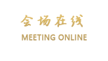 广州番禺美丽华大酒店